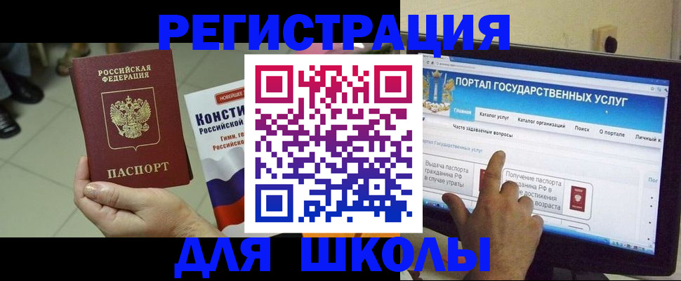 пропишу в квартире в Асино